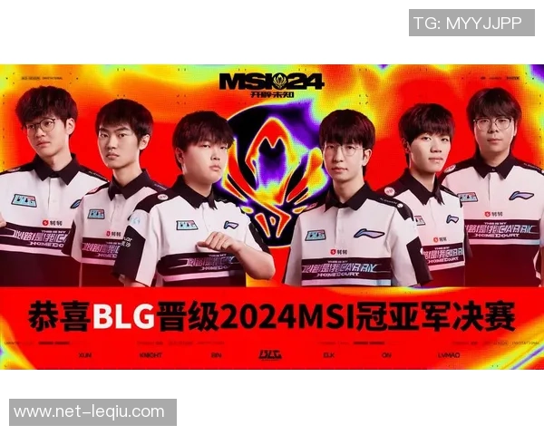 BLG战队节奏分析与英雄联盟战术创新探讨