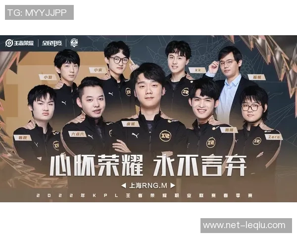 DOTA2最新力量排行榜揭晓RNG战队荣登第二名引发热议