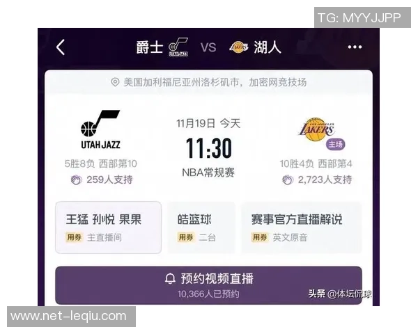 JRS直播火箭对阵湖人精彩赛事回顾与分析尽在此处